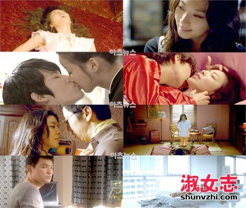 李成敏五感图激情 李成敏三级片剧照