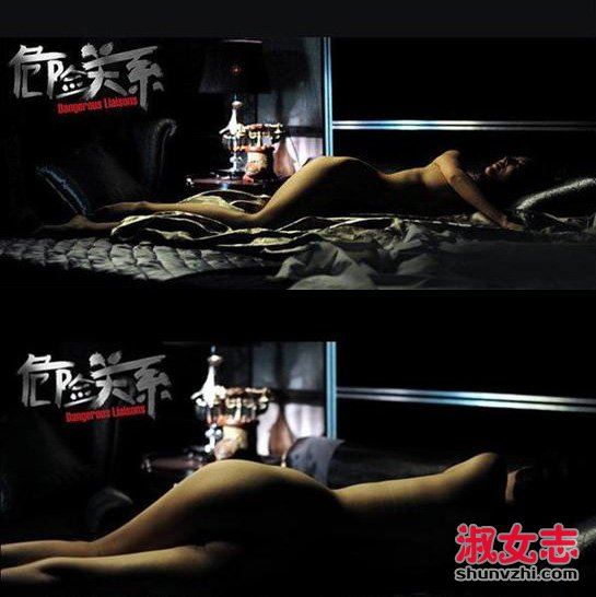 张柏芝艳照门无码图片 张柏芝门事件是婚前?