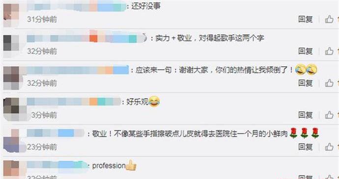 杨千嬅意外摔倒 台下众人吓得尖叫