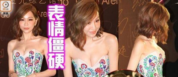 刘雨欣整容了吗 刘雨欣卧蚕比眼睛还大