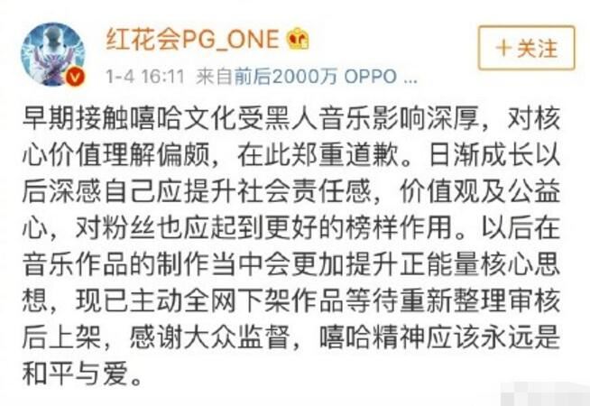 pgone圣诞夜歌曲真正含义 歌词涉黄又涉毒