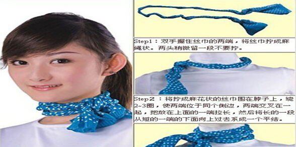 职业装丝巾的系法推荐 好看的职业装丝巾系法图解