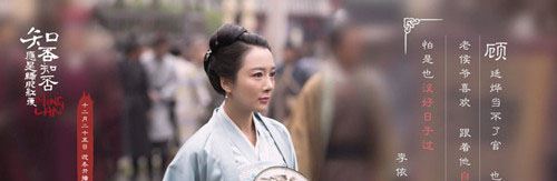 知否小说结局是什么 主要角色的大结局揭秘