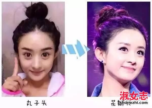 2017年明星流行发型 2017年流行这种“花瓣头”