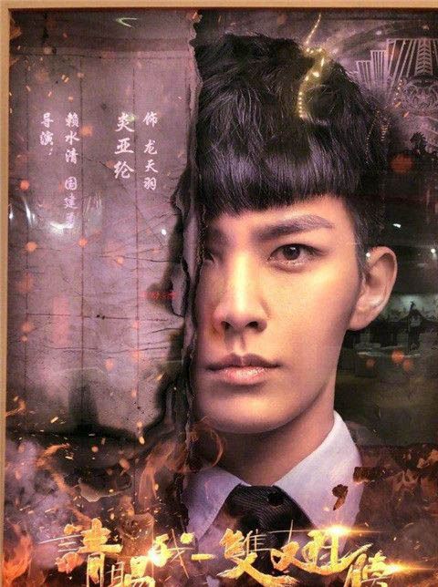  请赐我一双翅膀的演员介绍 鞠婧祎开启霸屏模式