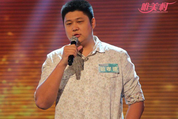 哈孝远说的前辈是谁 林彦君和哈孝远分手的原因