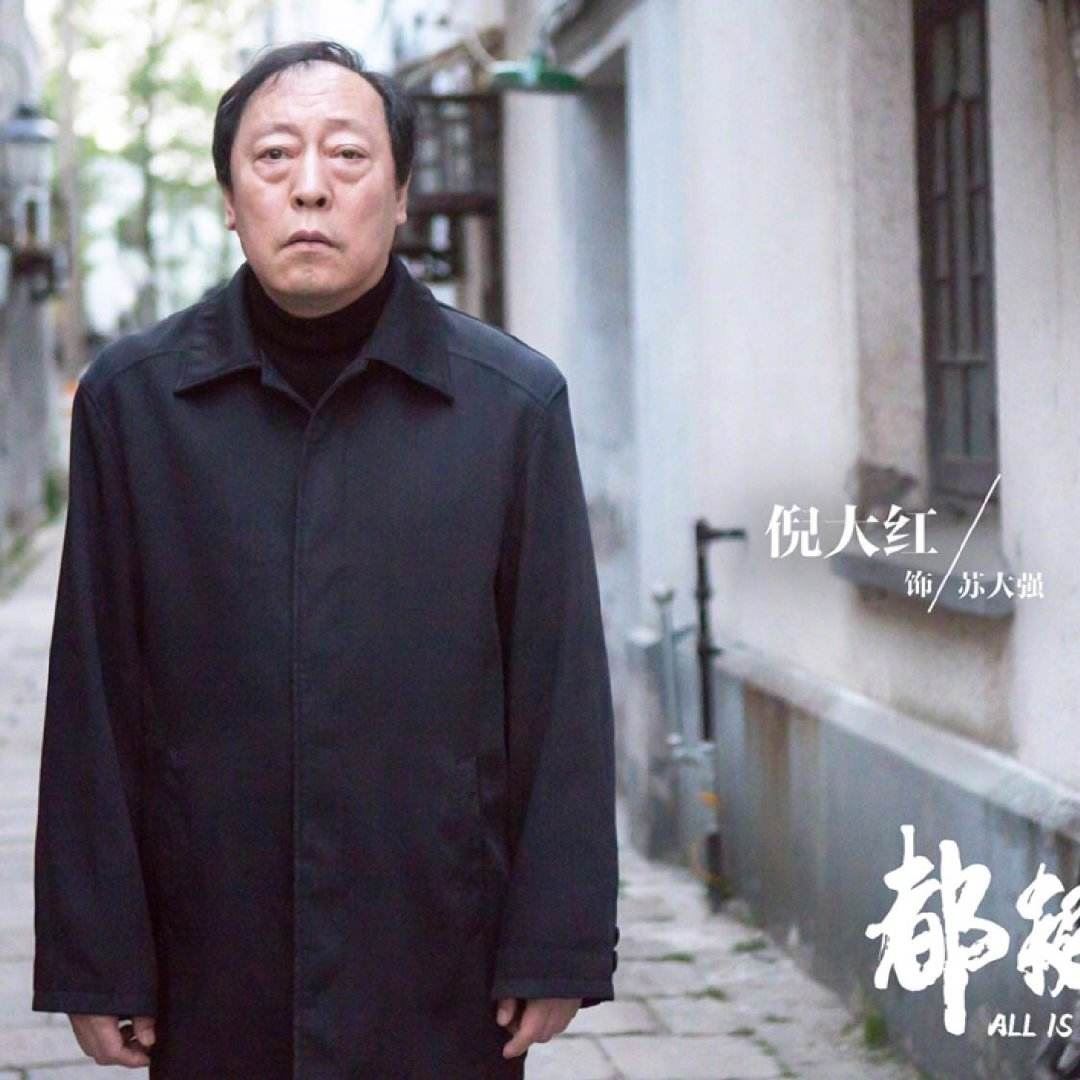 演员倪大红个人简历 倪大红是个可爱的老头