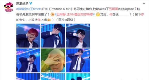 这盛世如你所愿出处 五阿哥这404盛世如你所愿是什么梗