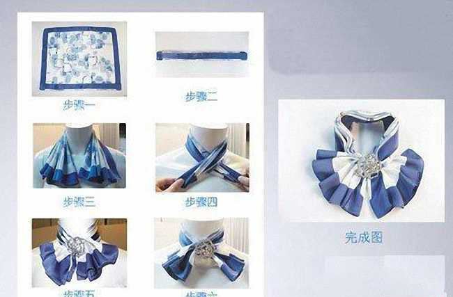 方巾的系法图解 方巾的系法图解之玫瑰花开