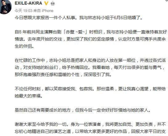 林志玲老公黑泽良平资料年龄 两人怎么认识的