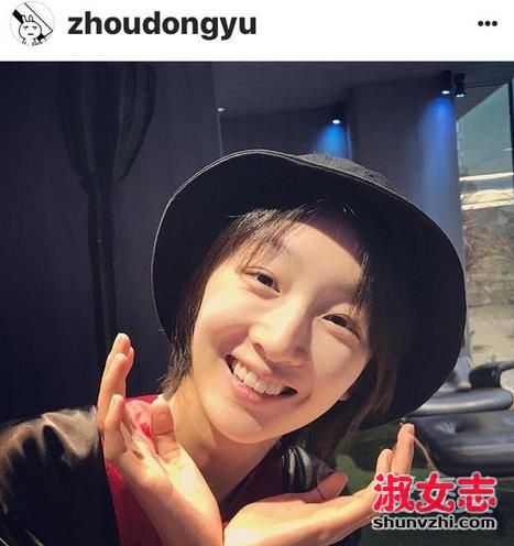 周冬雨公开恋情 周冬雨合影的男人是谁