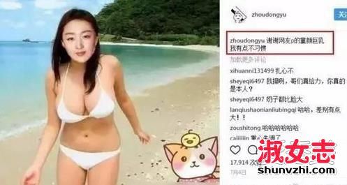 周冬雨公开恋情 周冬雨合影的男人是谁