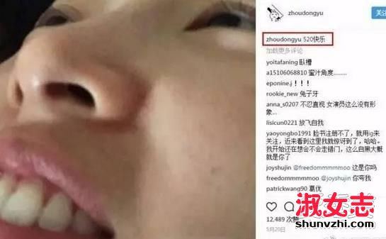 周冬雨公开恋情 周冬雨合影的男人是谁