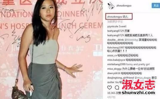 周冬雨公开恋情 周冬雨合影的男人是谁