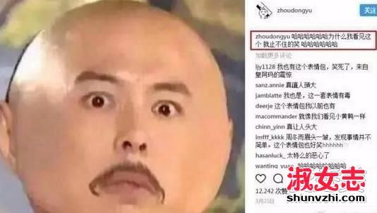 周冬雨公开恋情 周冬雨合影的男人是谁