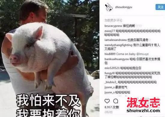 周冬雨公开恋情 周冬雨合影的男人是谁