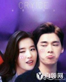 李易峰公布恋情微博 李易峰刘亦菲在一起了？