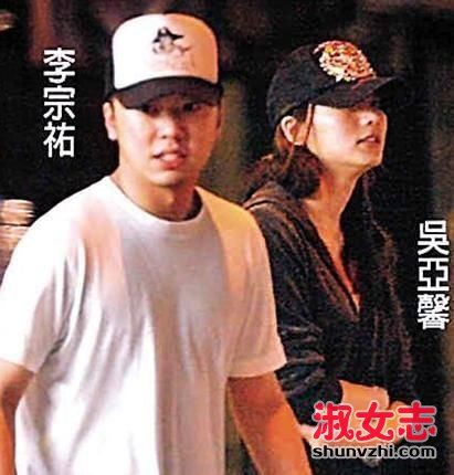 吴亚馨视频在哪一段 吴亚馨李宗瑞床照