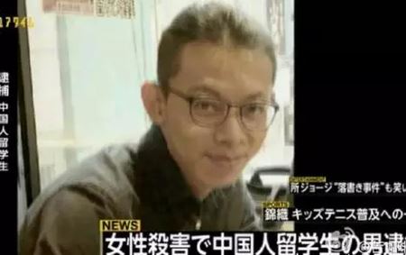 江歌案全过程 陈世峰为什么要杀江歌