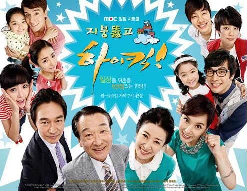 搞笑一家人结局是什么