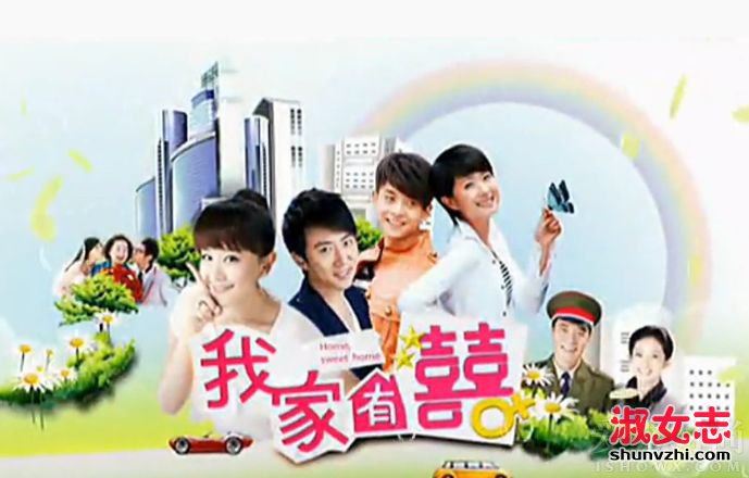 李晟张睿综艺节目 李晟张睿演过的电视剧