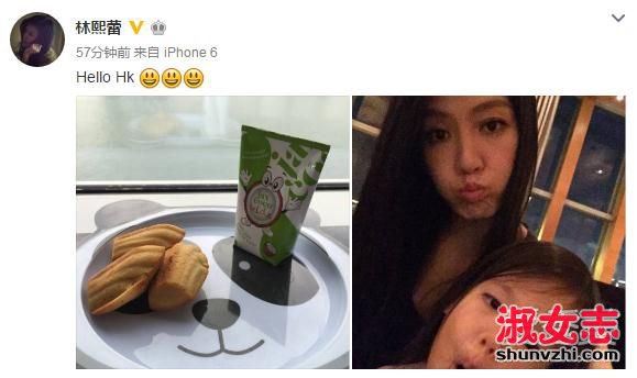 林熙蕾晒孩子 林熙蕾老公杨晨资料和背景