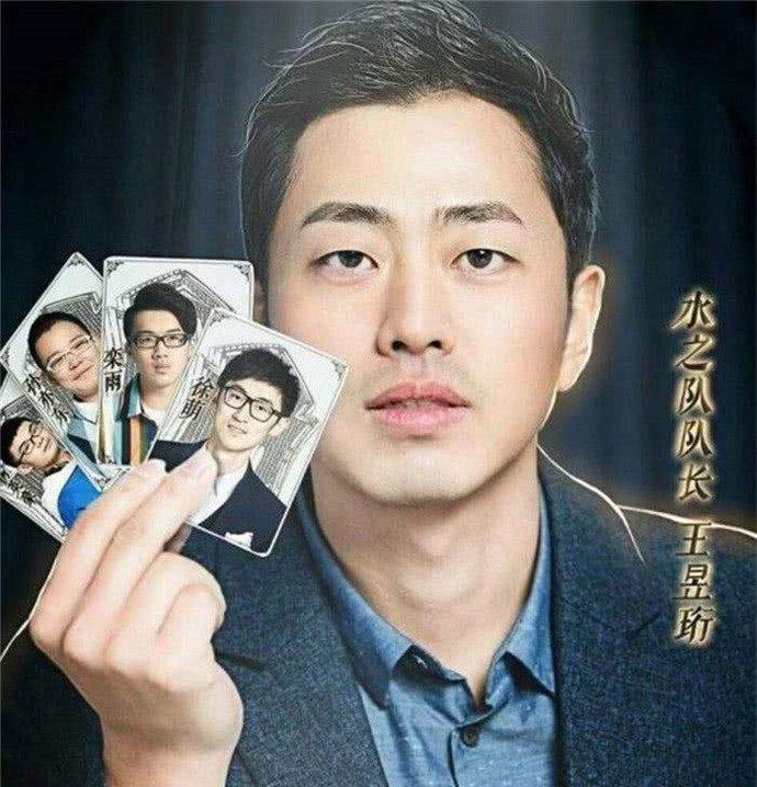 最强大脑水哥退赛真实原因揭秘