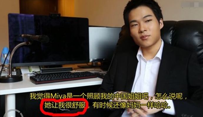 dopa和米娅啪啪啪录音 听了都让人面红耳赤