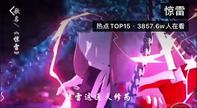 惊雷是谁创作的喊麦 惊雷是什么歌