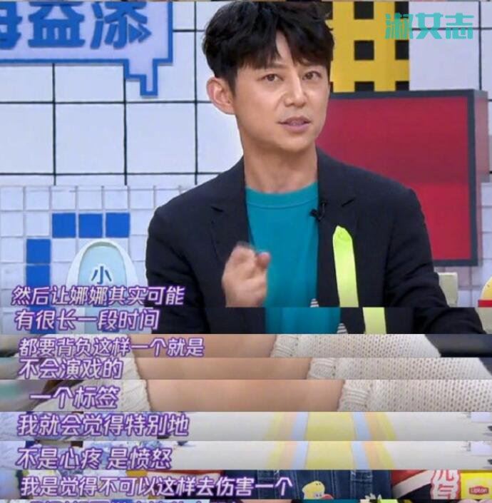 何炅我没有资格点评表演 为欧阳娜娜鸣不平却被吐槽虚伪怎么回事