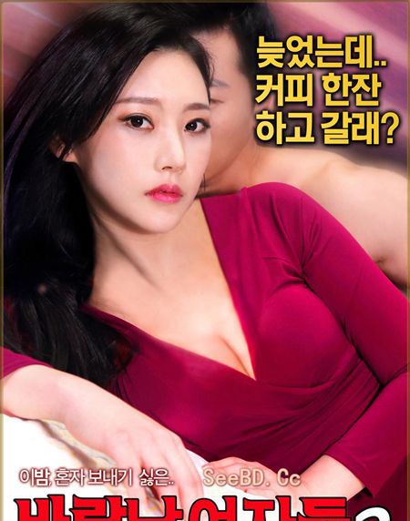 韩国r级2019最新电影 韩国r电影排行前十名