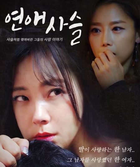 韩国r级2019最新电影 韩国r电影排行前十名