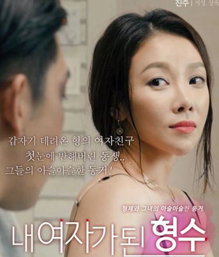 韩国r级2019最新电影 韩国r电影排行前十名