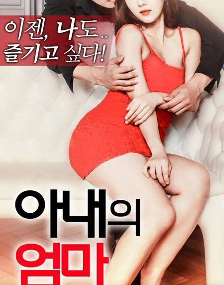 韩国r级2019最新电影 韩国r电影排行前十名