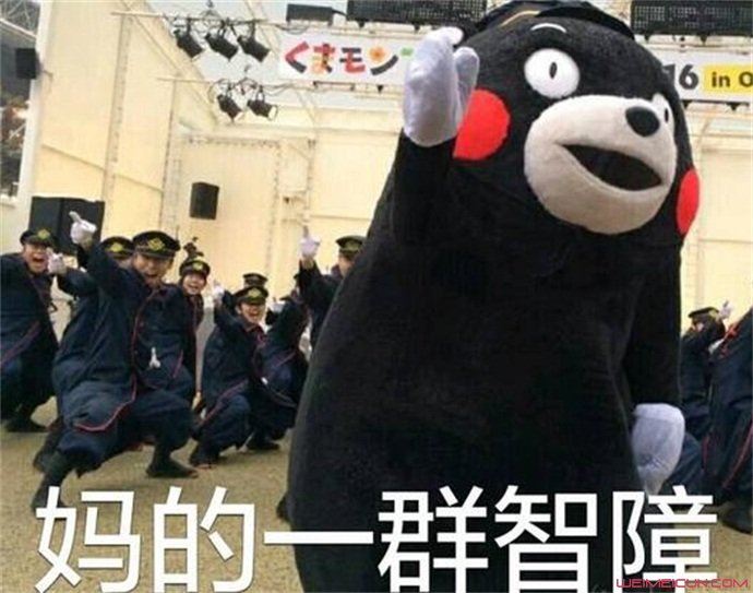 mdzz有几种意思 mdzz是什么意思求解