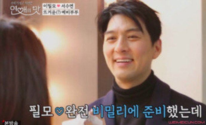 李必模为什么选择第二个嘉宾 李必模与女嘉宾闪婚