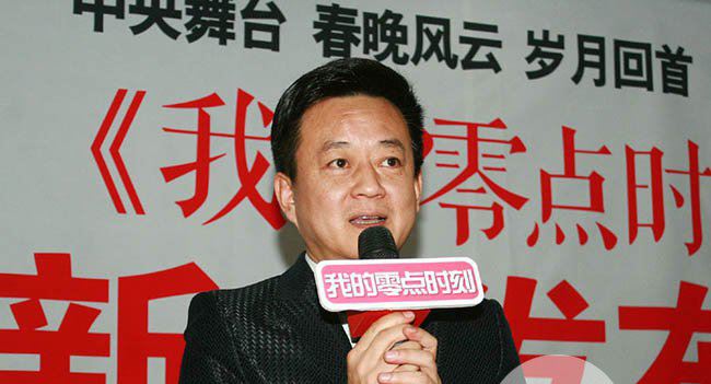 朱军老婆病逝 朱军自己都不知道尴尬了