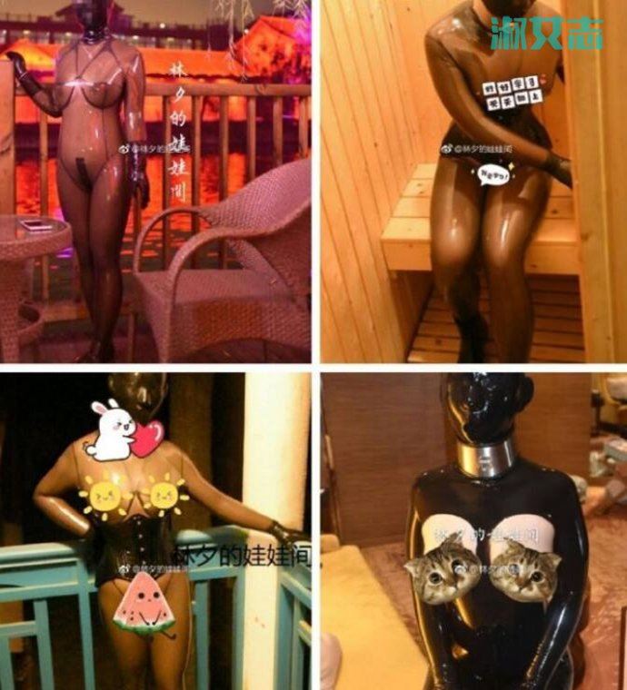 林夕的娃娃间事件是什么 真人版充气娃娃未打码图片流出