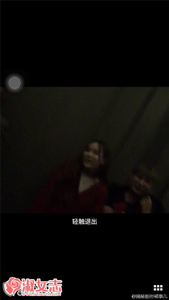 亚美只只被刘梓晨打 刘梓晨亚美只只72秒视频