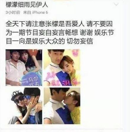 刘雨欣老公李濛资料背景 被曝是官二代真假