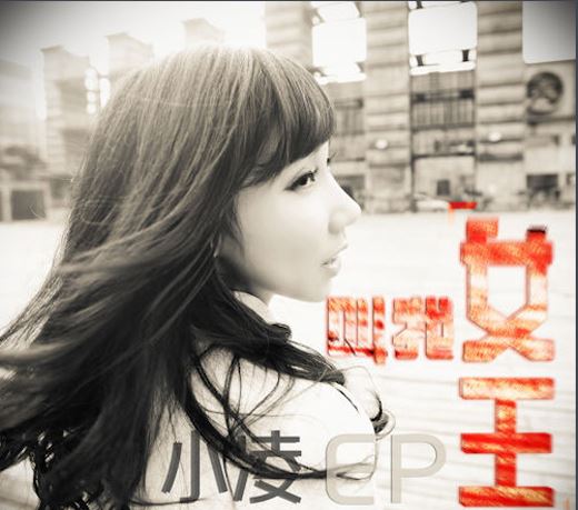 徐良的女朋友杨小凌结婚了 徐良的歌为什么被禁