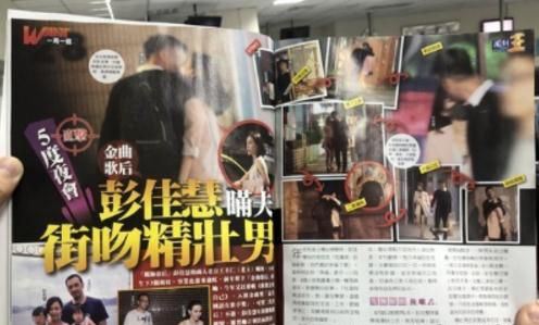 彭佳慧老公资料和背景介绍 彭佳慧离婚内幕