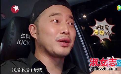 极限挑战心疼沙溢是什么梗 沙溢被虐惨