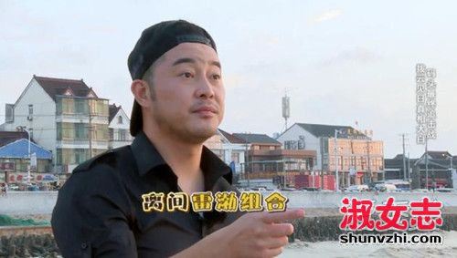 极限挑战心疼沙溢是什么梗 沙溢被虐惨