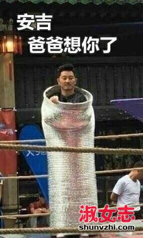 极限挑战心疼沙溢是什么梗 沙溢被虐惨