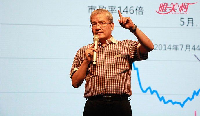 郎咸平到底有几次婚史 郎咸平六任妻子是谁