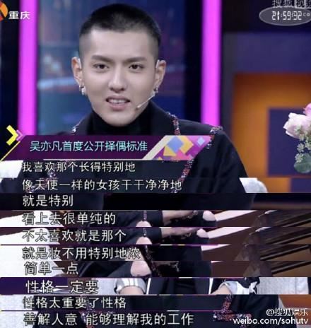 吴亦凡交往过几个女朋友 和前女友小g娜最出名