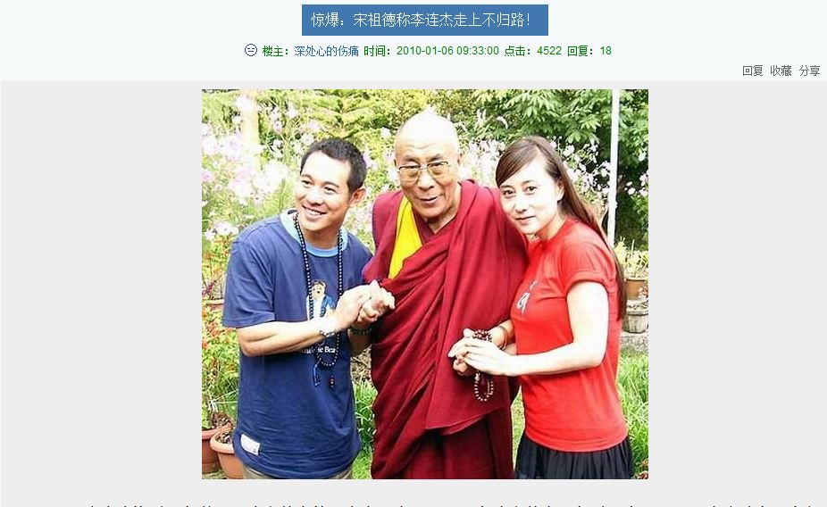 宋祖德是谁？揭露娱乐圈隐私的“毒舌”