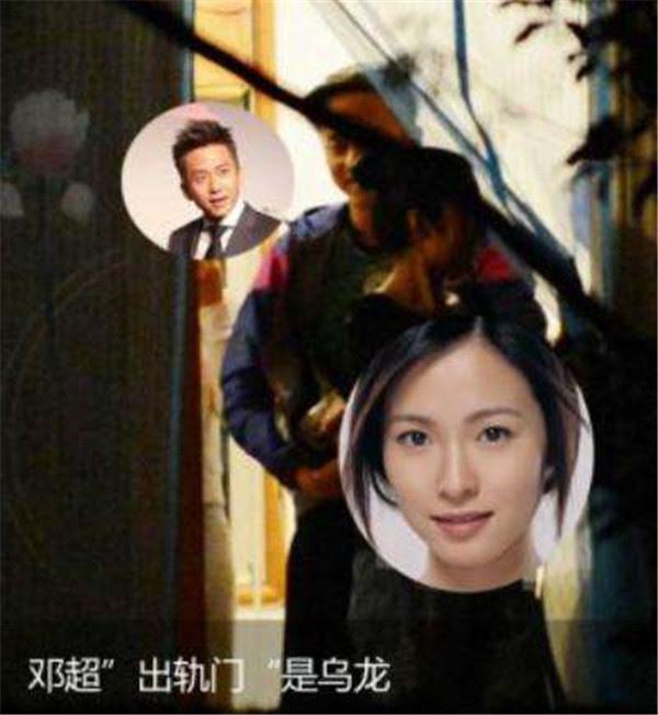 江一燕邓超在一起过 邓超出轨被孙俪抓真假