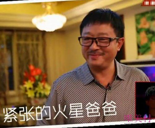 华晨宇父亲华福雄的身份 华福雄干什么生意的